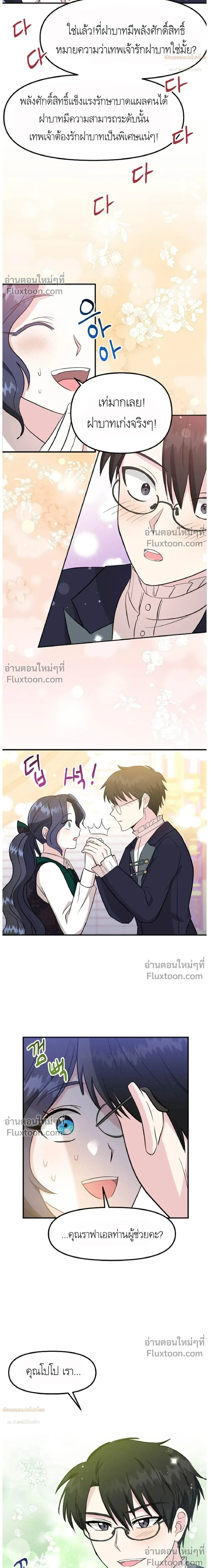 หน้าที่ 27