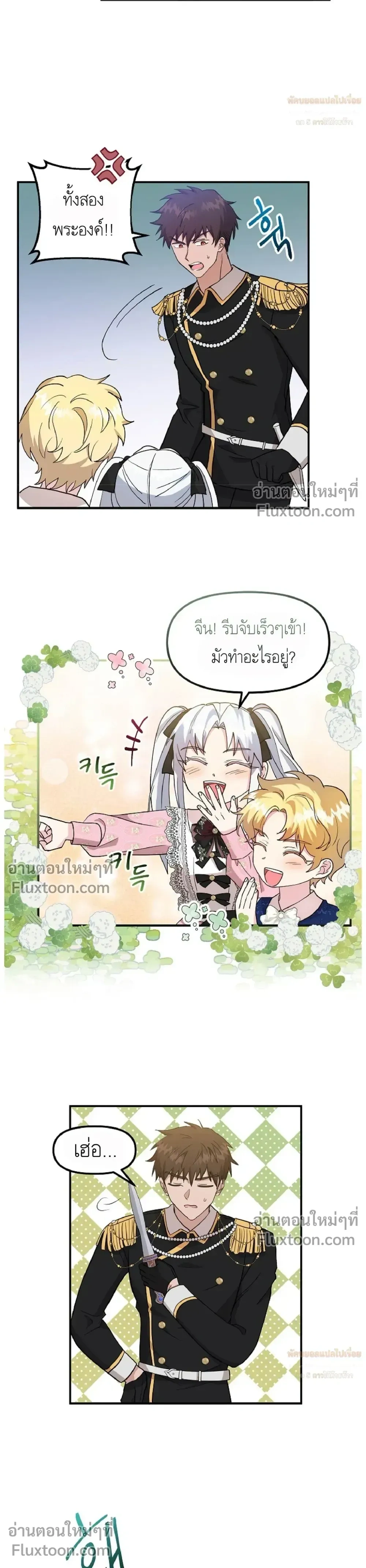 หน้าที่ 3