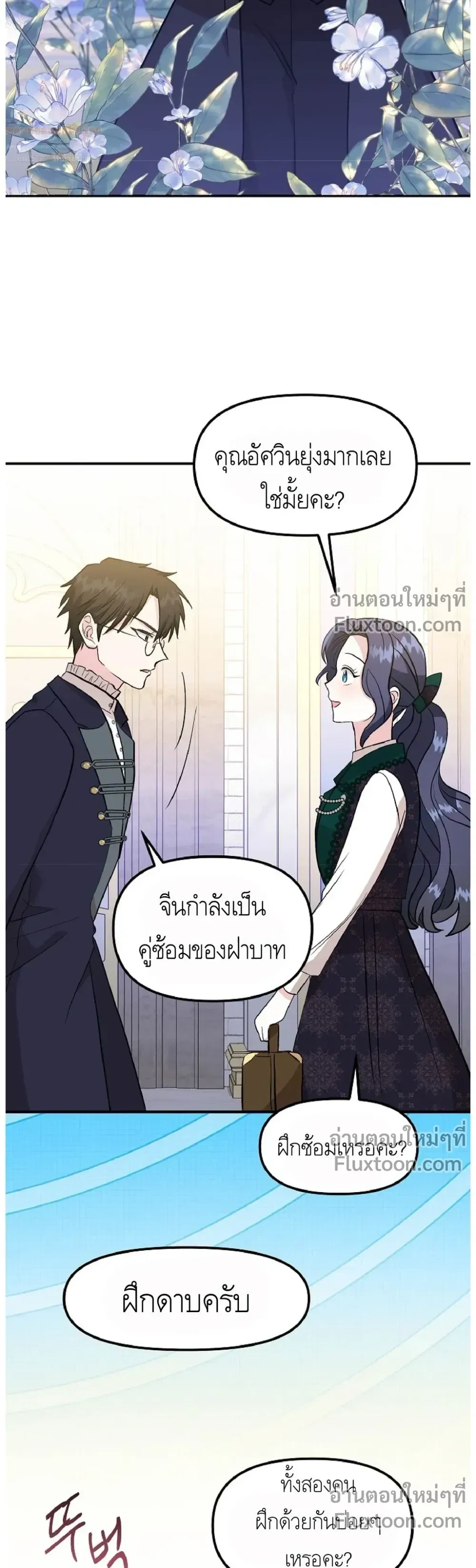 หน้าที่ 24