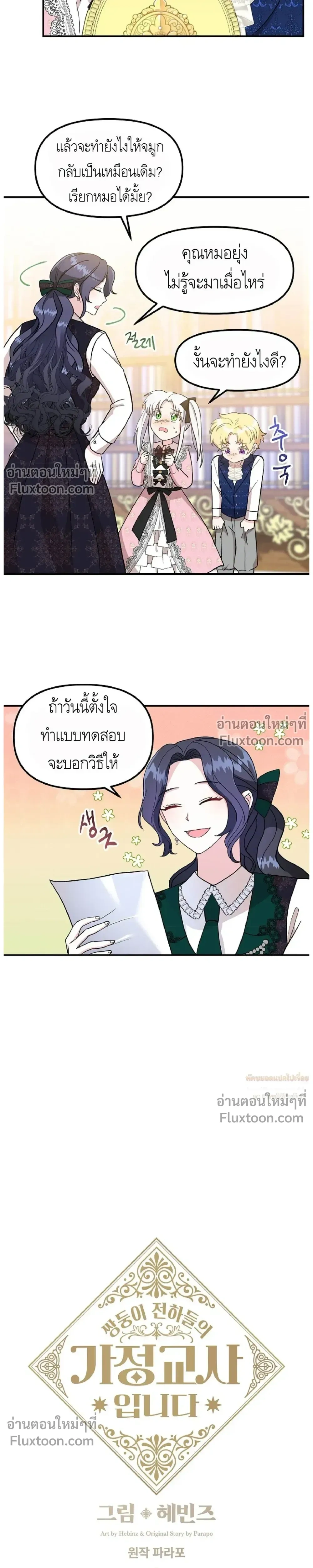 หน้าที่ 13