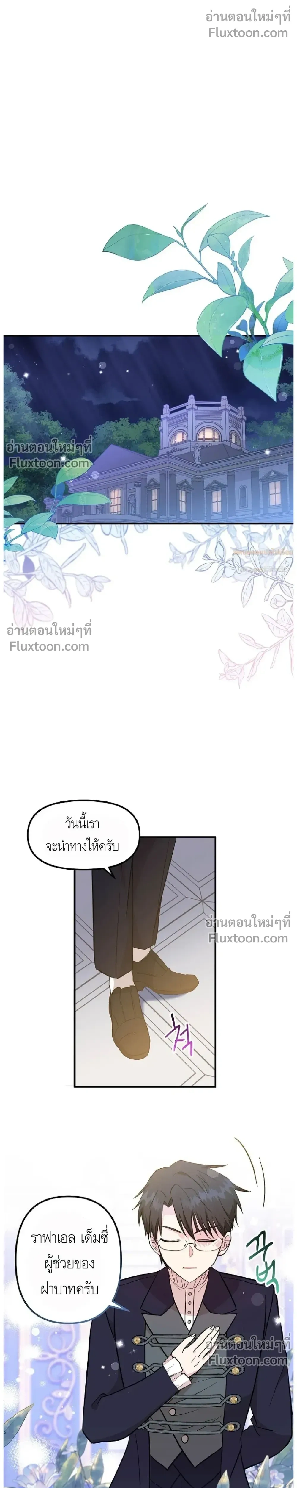 หน้าที่ 23