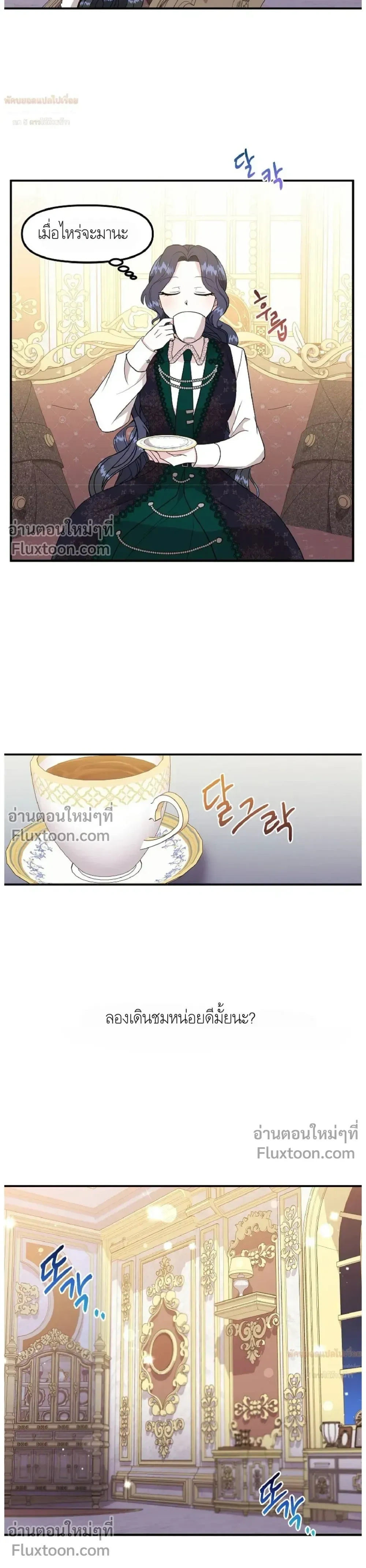 หน้าที่ 3