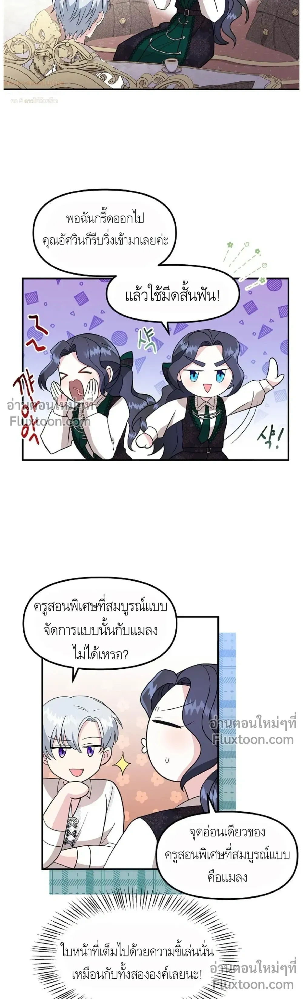 หน้าที่ 18