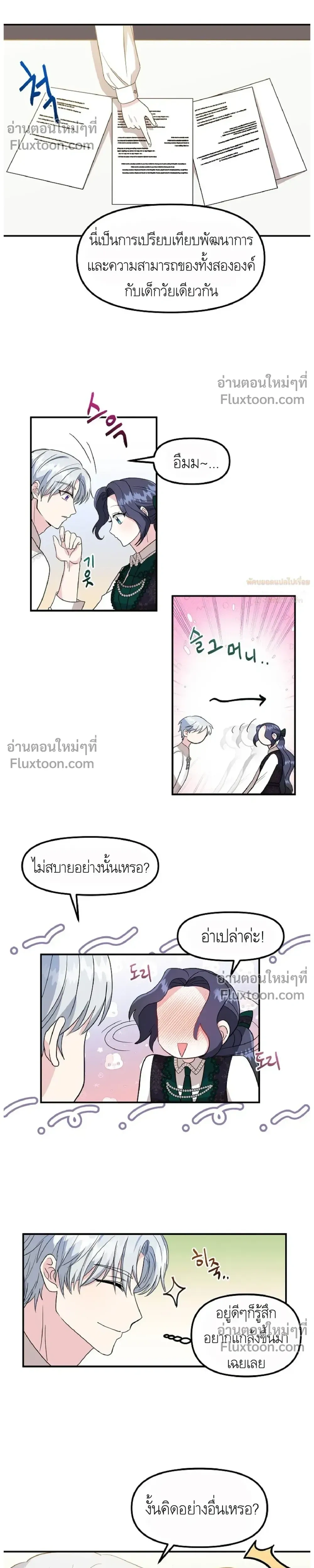 หน้าที่ 20