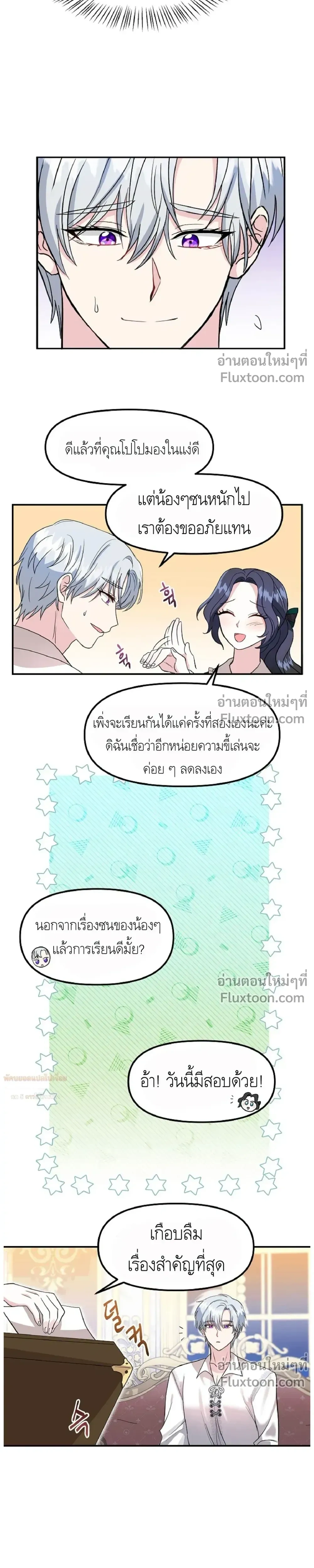 หน้าที่ 19