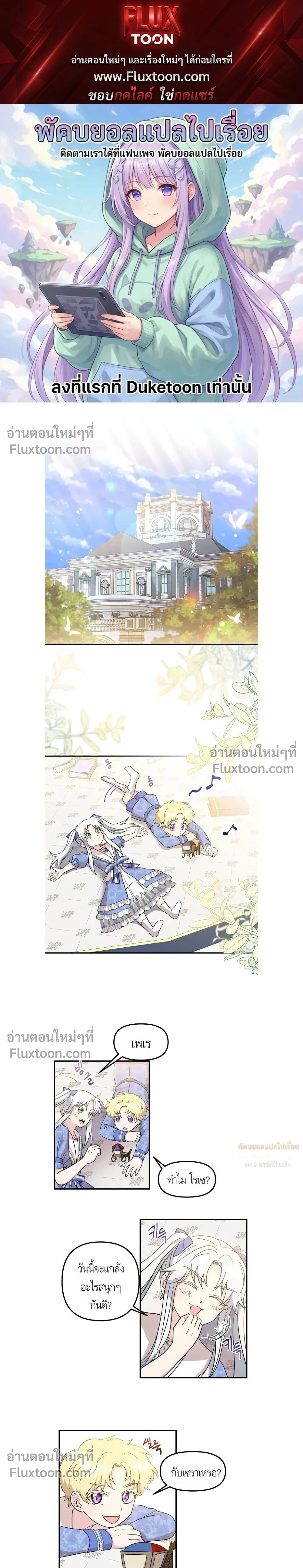 หน้าที่ 1