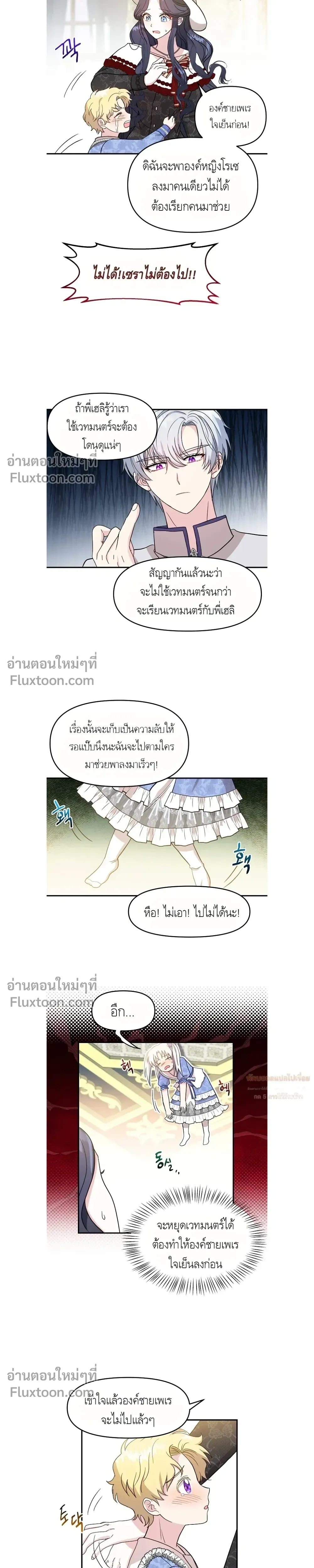 หน้าที่ 4