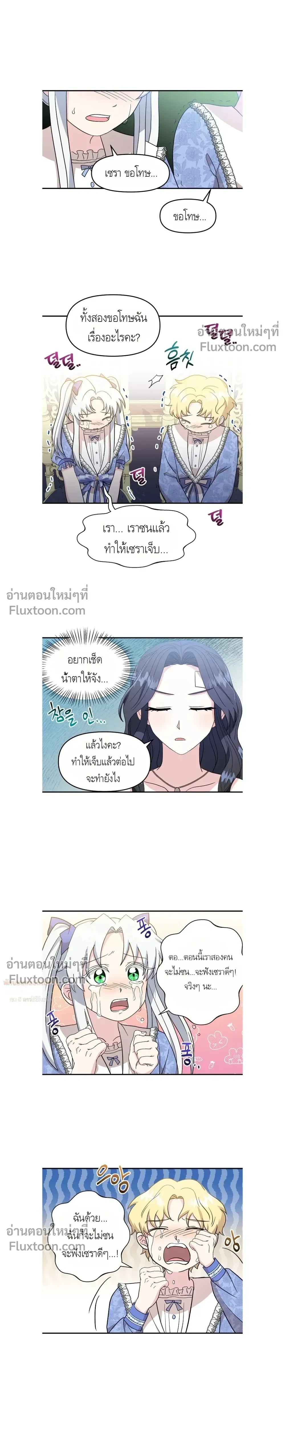 หน้าที่ 14
