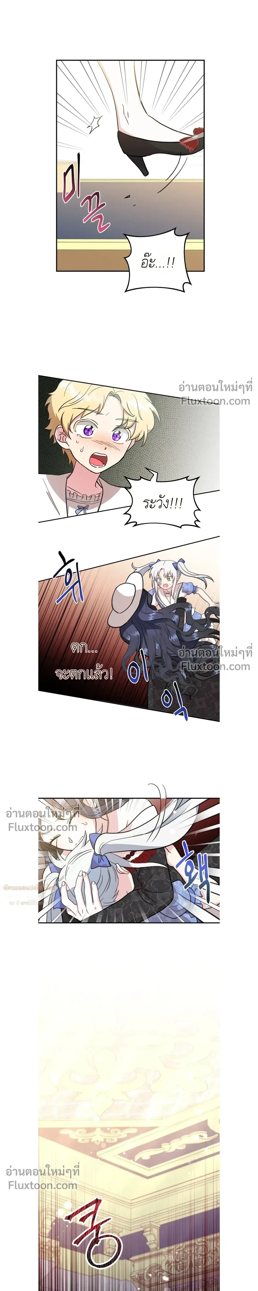 หน้าที่ 8