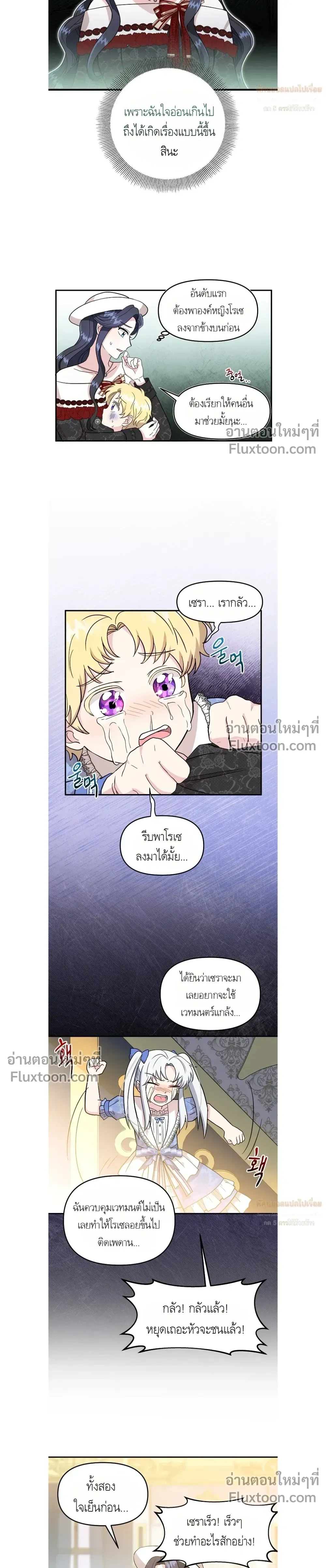 หน้าที่ 3