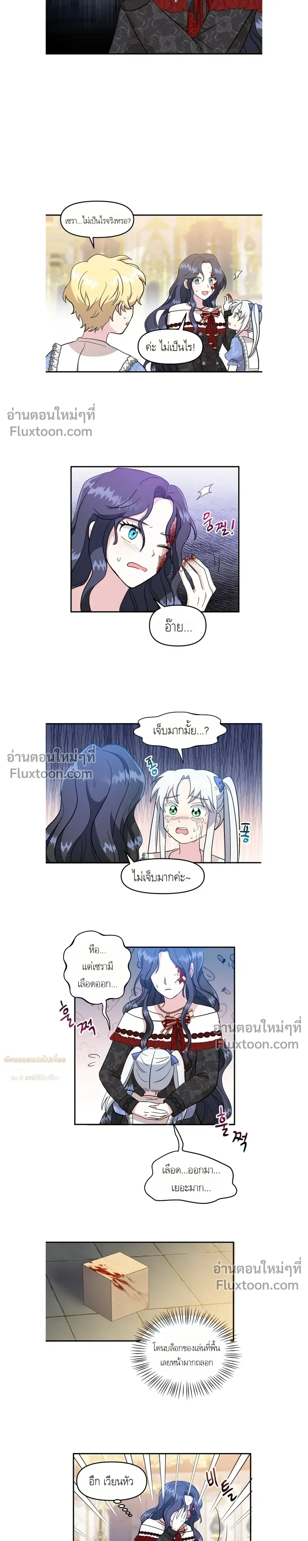 หน้าที่ 10