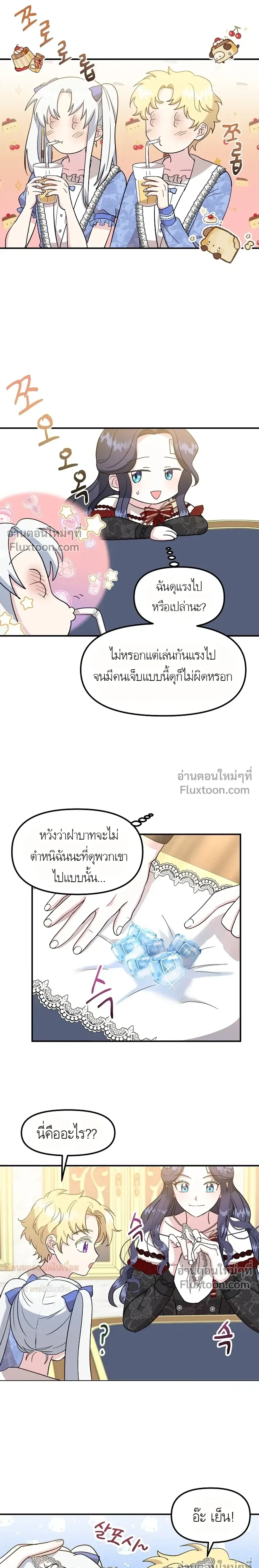 หน้าที่ 3