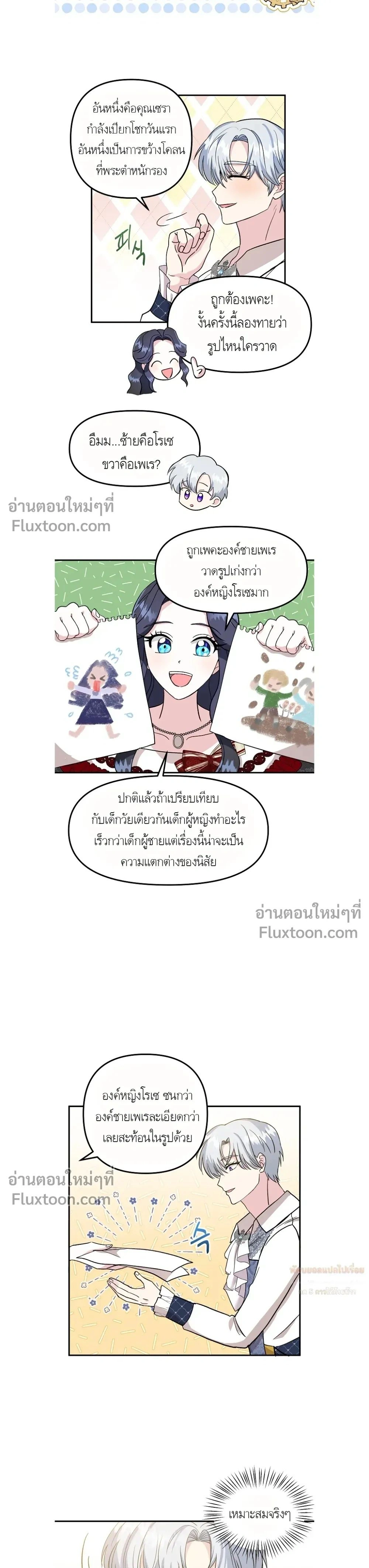 หน้าที่ 15