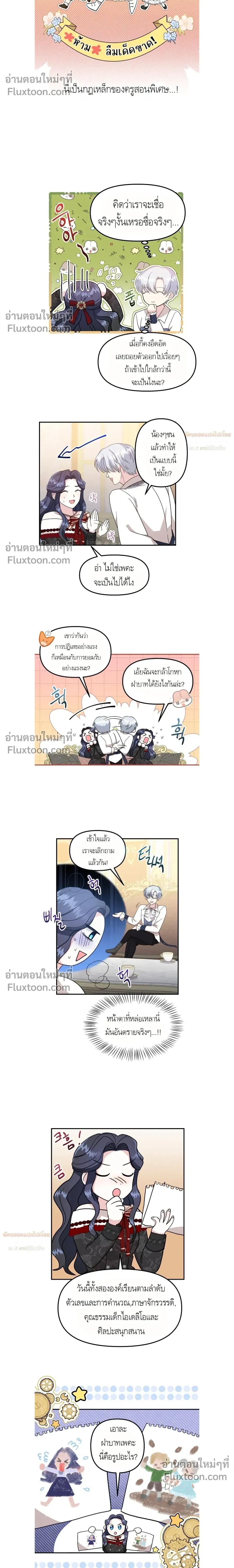 หน้าที่ 14