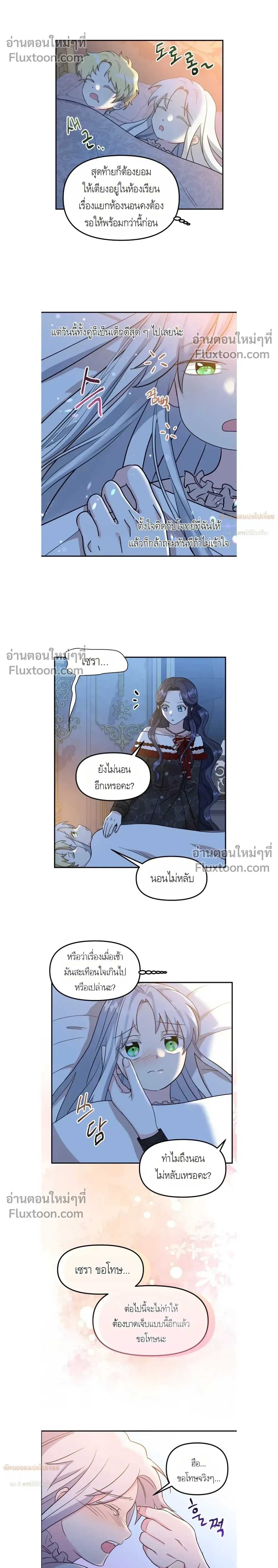 หน้าที่ 6