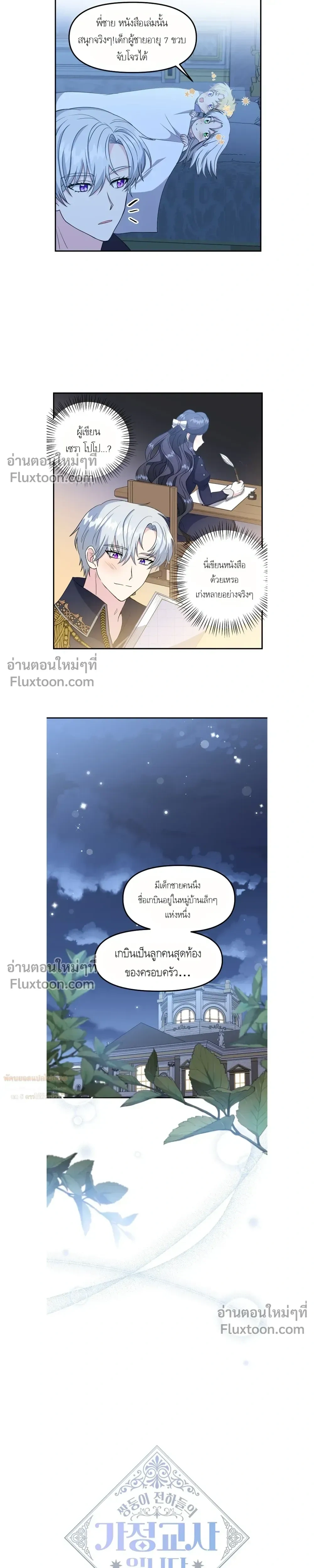 หน้าที่ 9