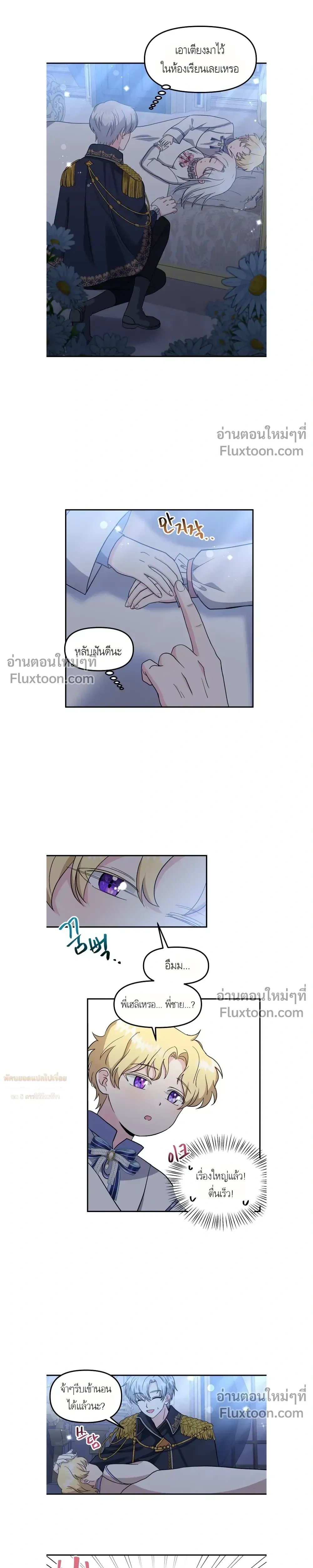 หน้าที่ 5