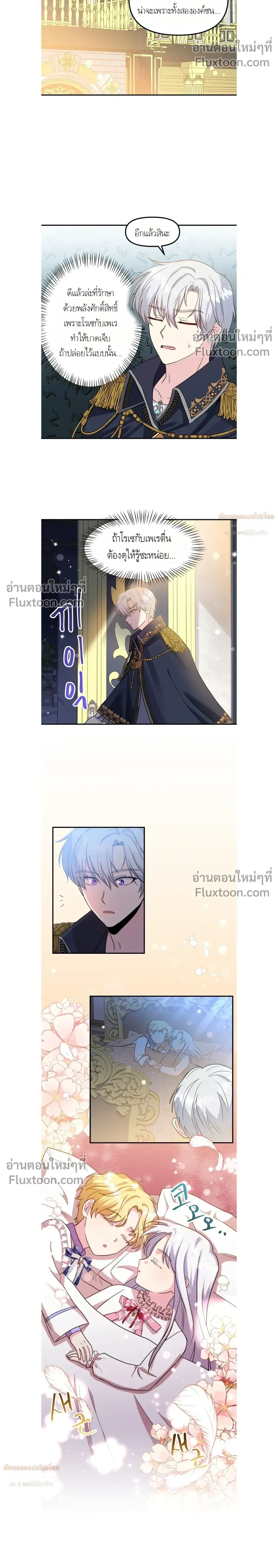 หน้าที่ 4