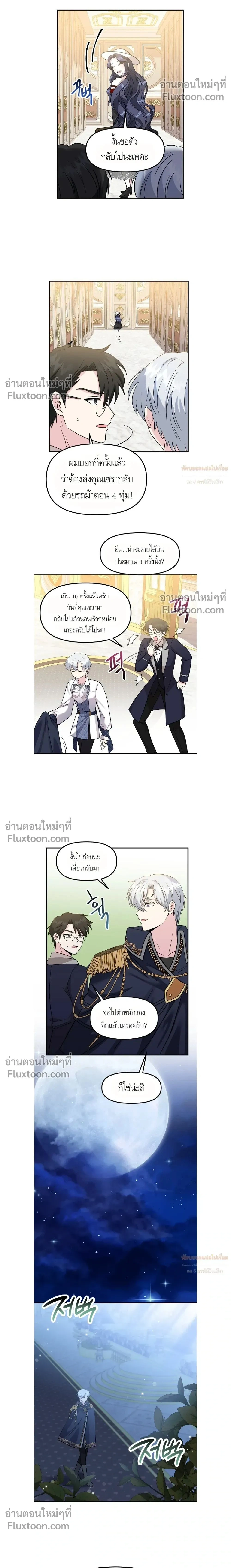 หน้าที่ 2