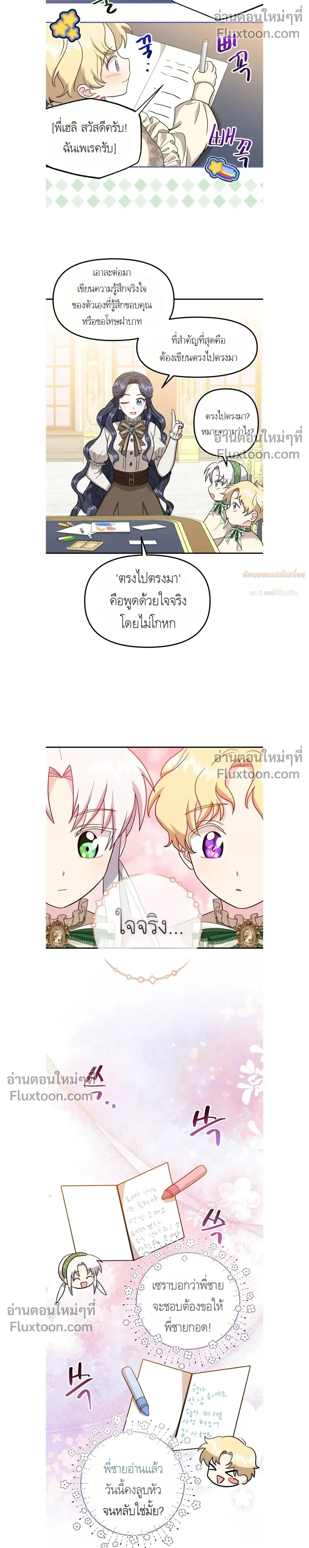 หน้าที่ 16