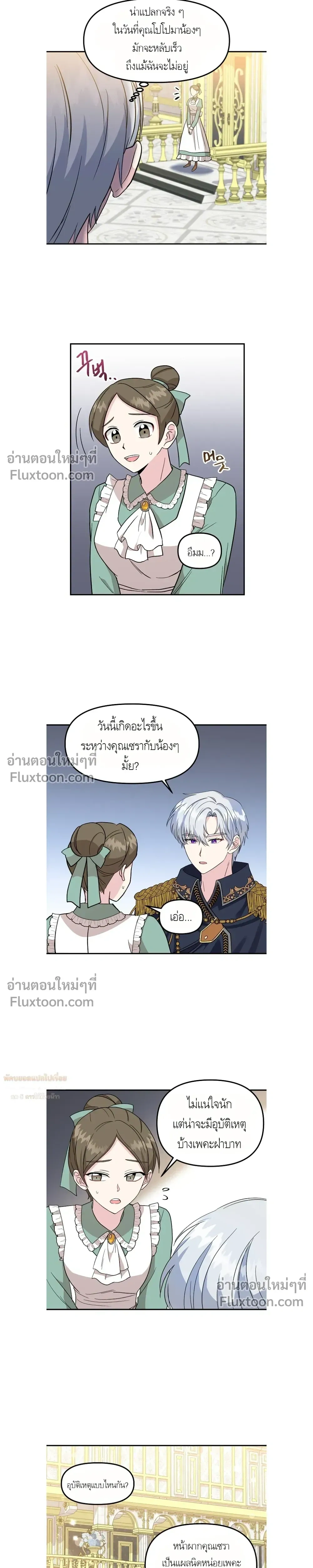 หน้าที่ 3