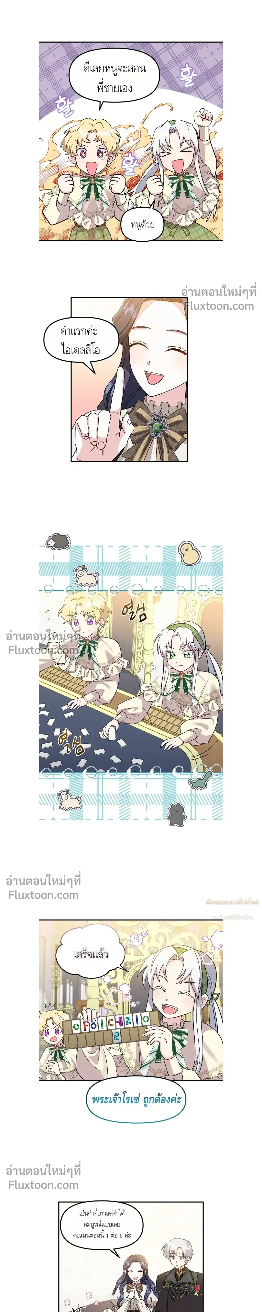 หน้าที่ 3