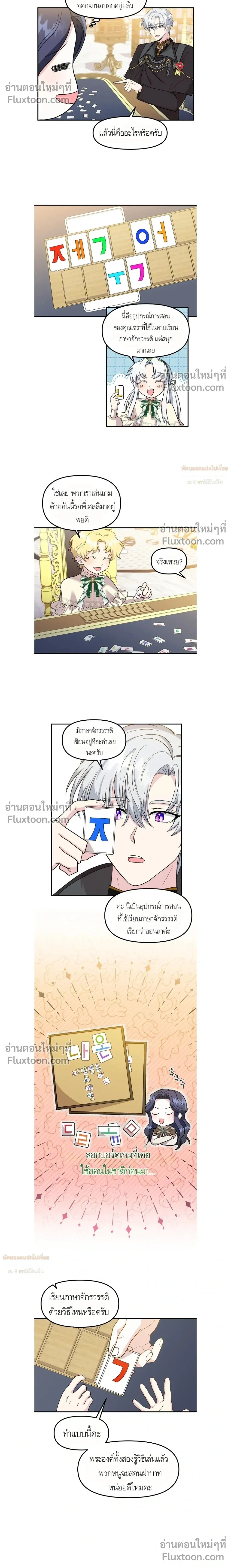 หน้าที่ 2