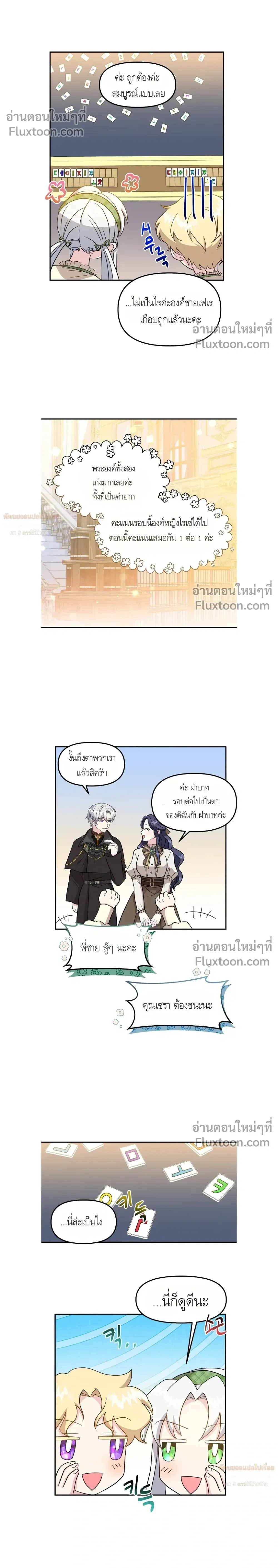 หน้าที่ 10