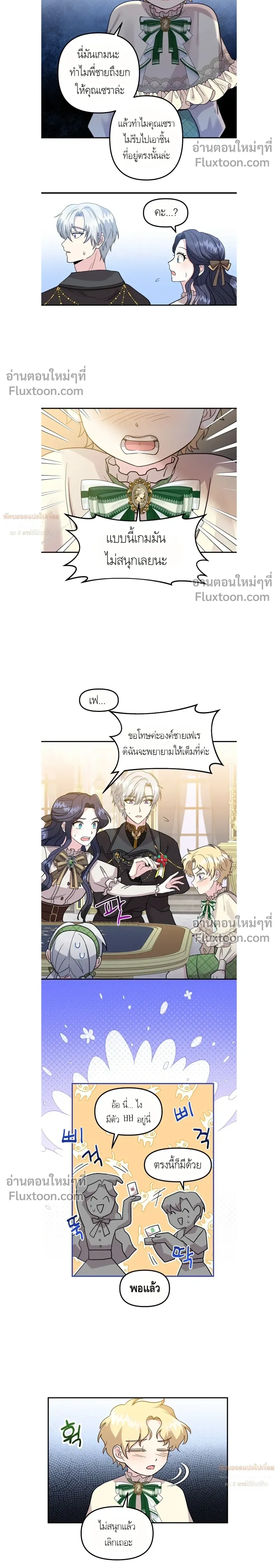 หน้าที่ 14