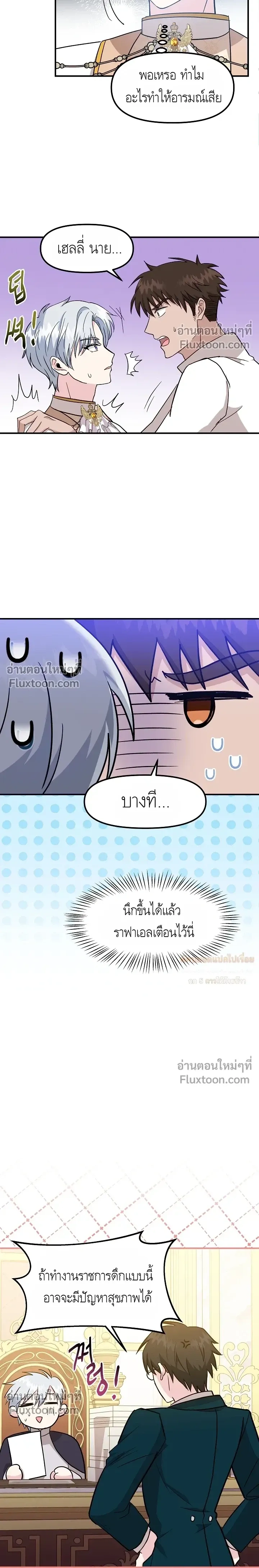 หน้าที่ 17