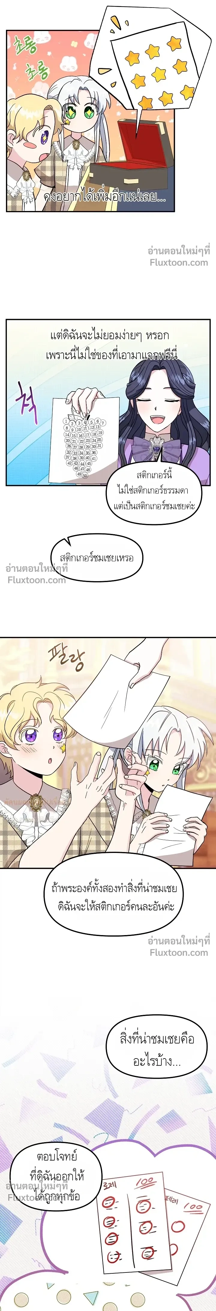 หน้าที่ 3