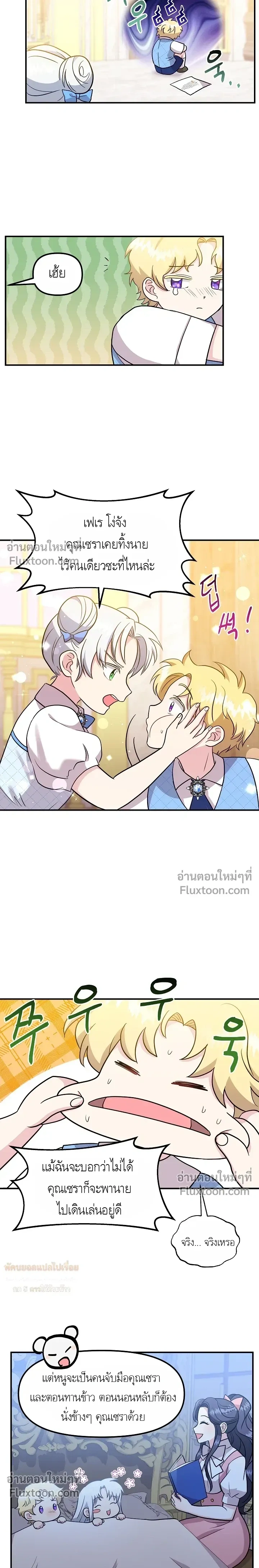 หน้าที่ 10