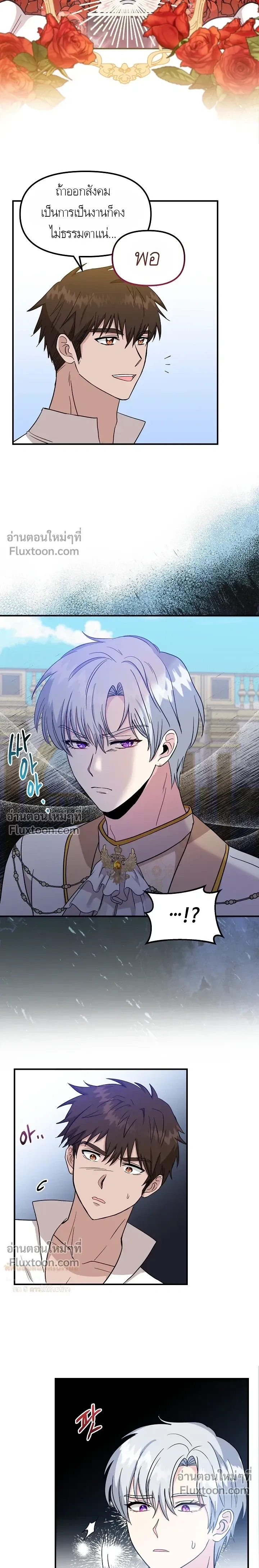 หน้าที่ 16