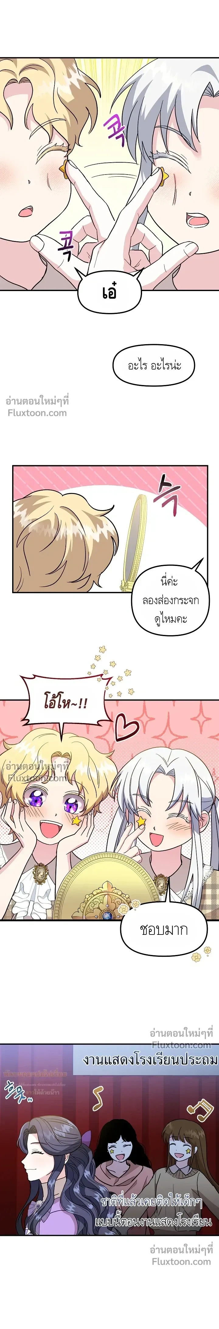 หน้าที่ 2