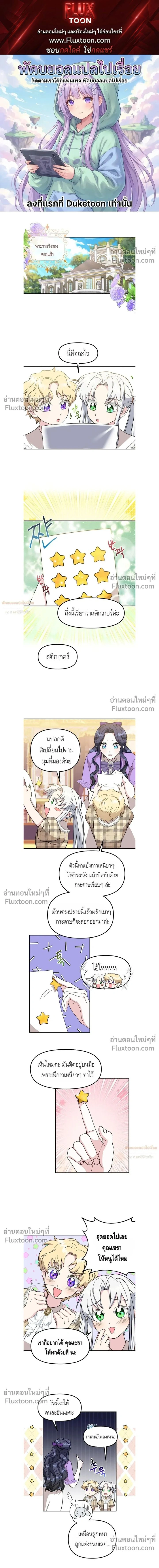 หน้าที่ 1