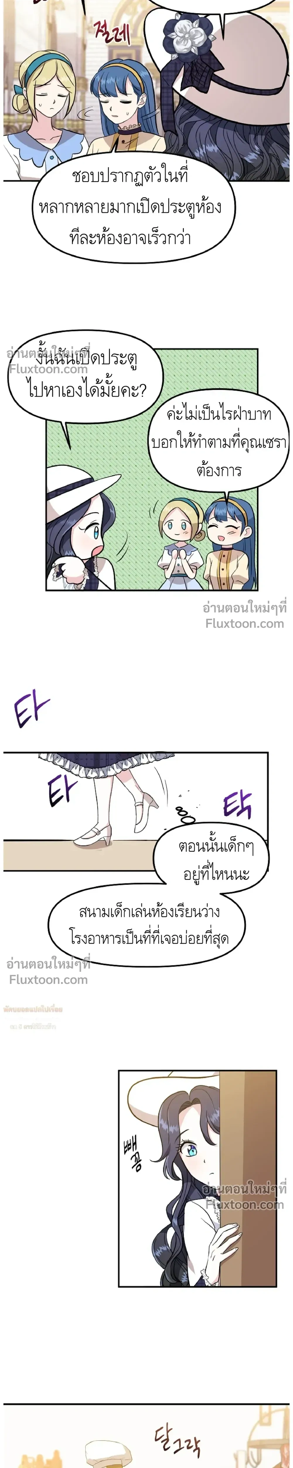 หน้าที่ 22