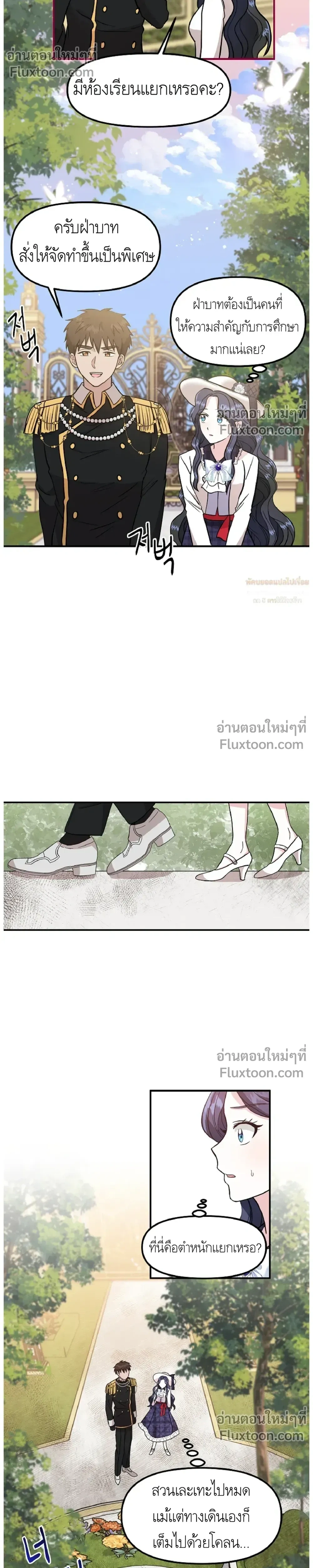 หน้าที่ 14
