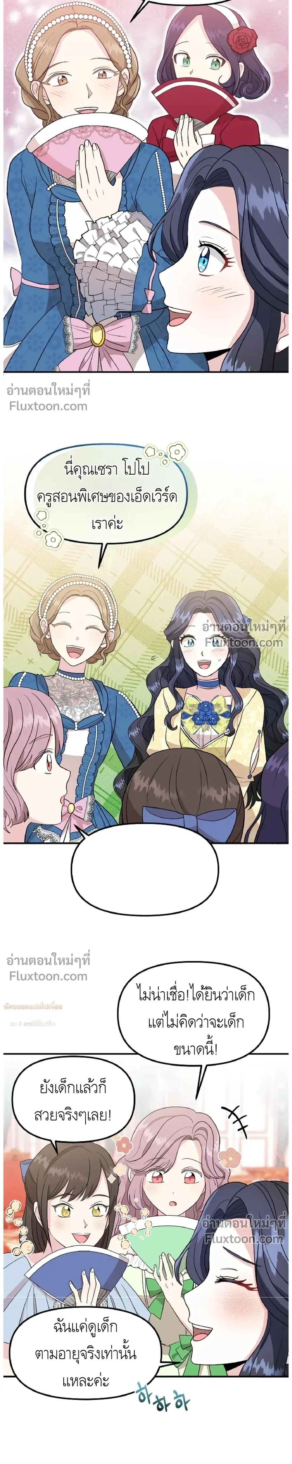 หน้าที่ 4