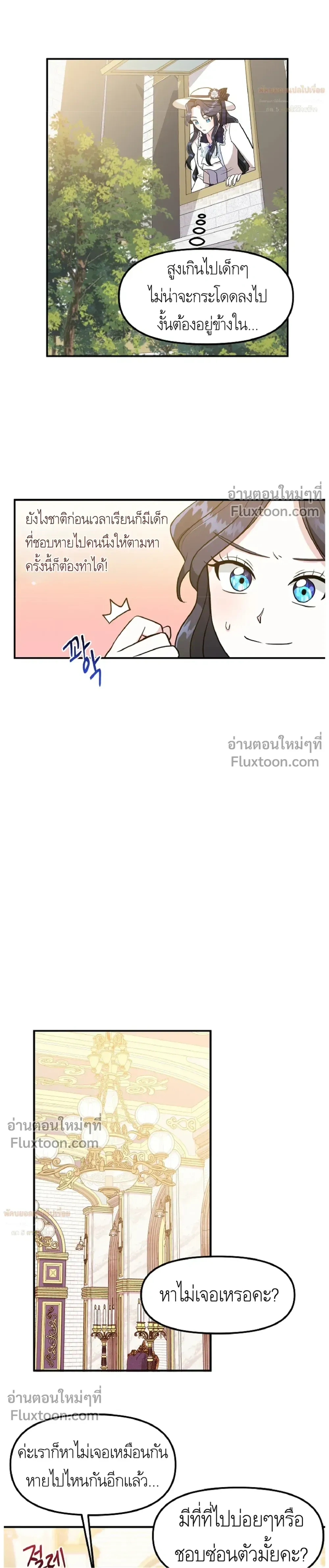 หน้าที่ 21