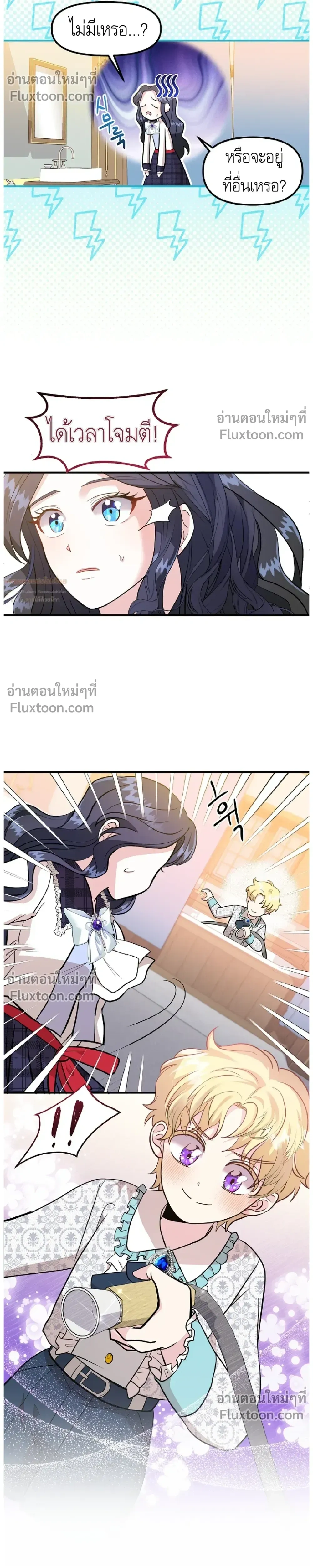 หน้าที่ 26