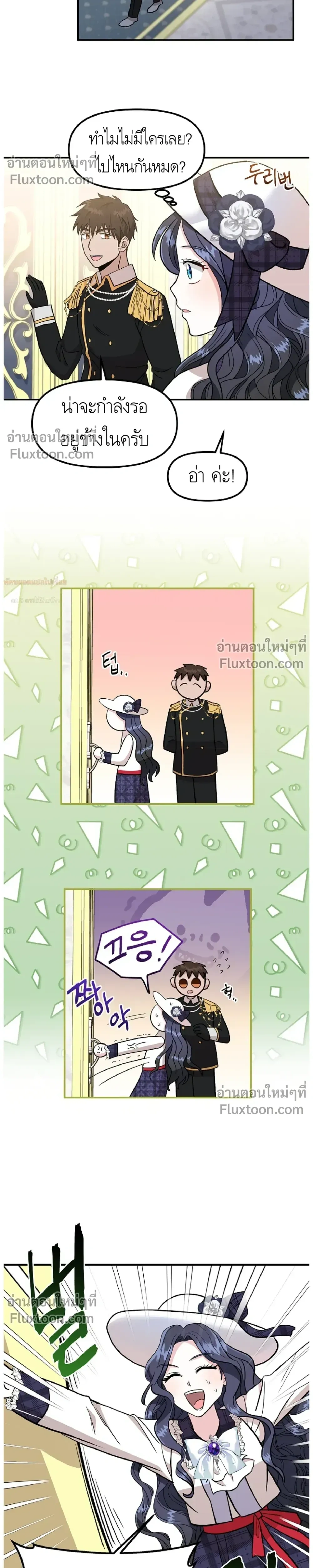 หน้าที่ 17