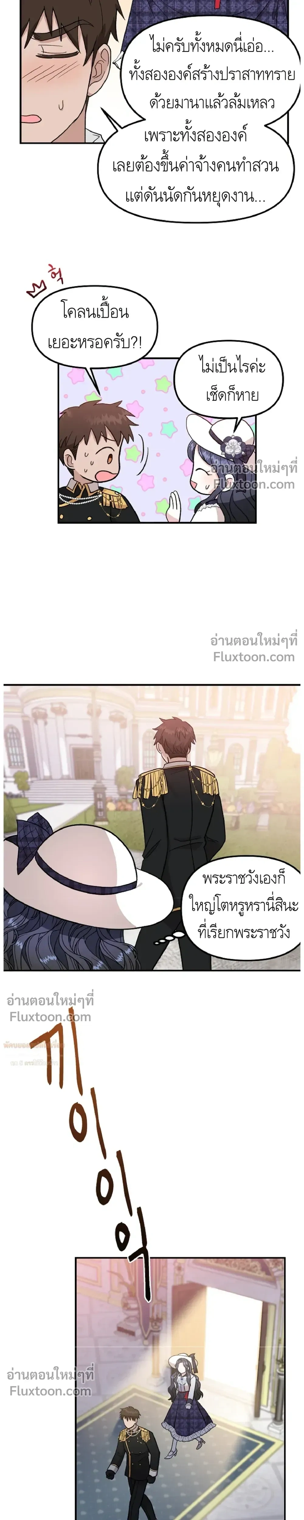 หน้าที่ 16