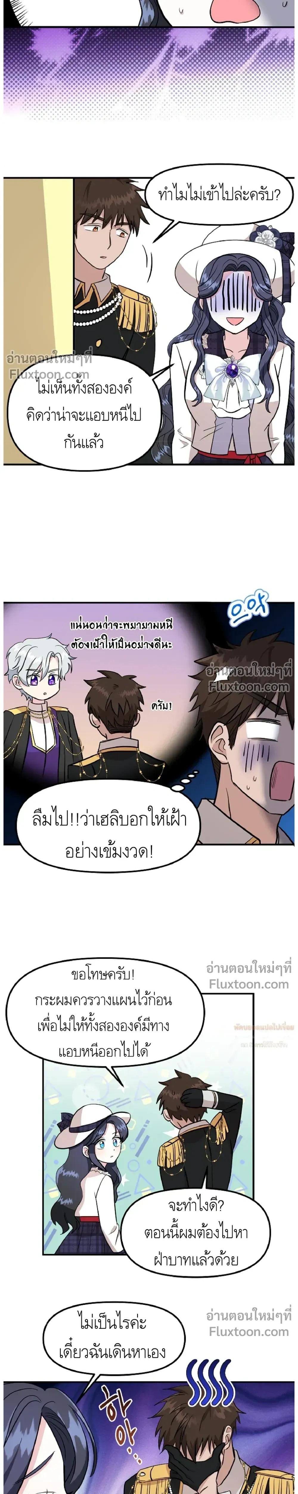 หน้าที่ 19