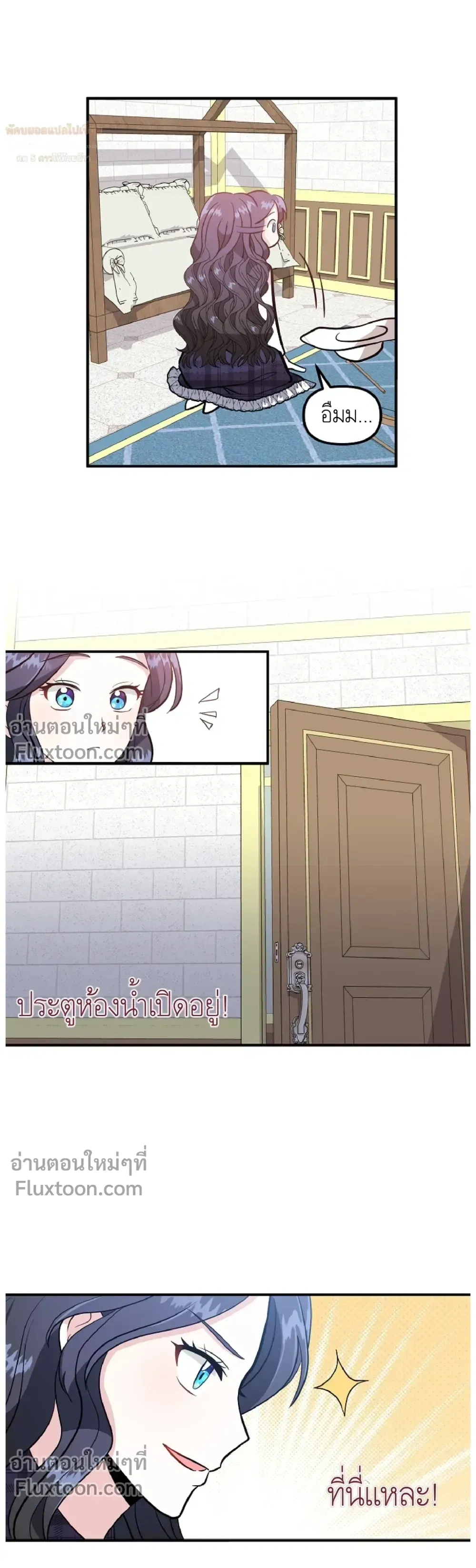 หน้าที่ 24