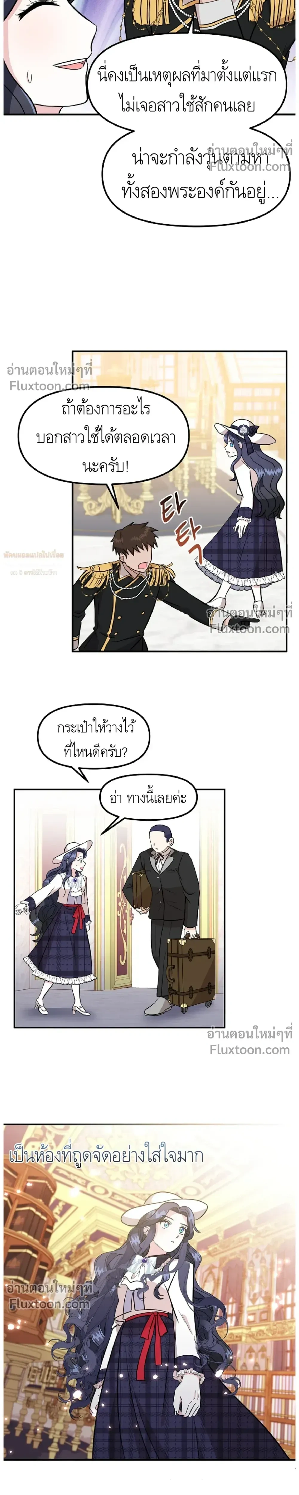 หน้าที่ 20