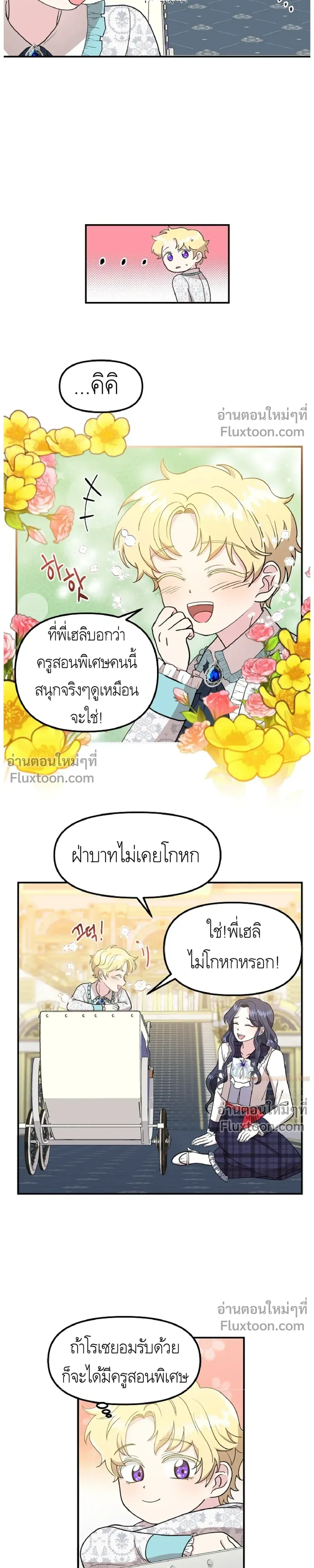 หน้าที่ 16