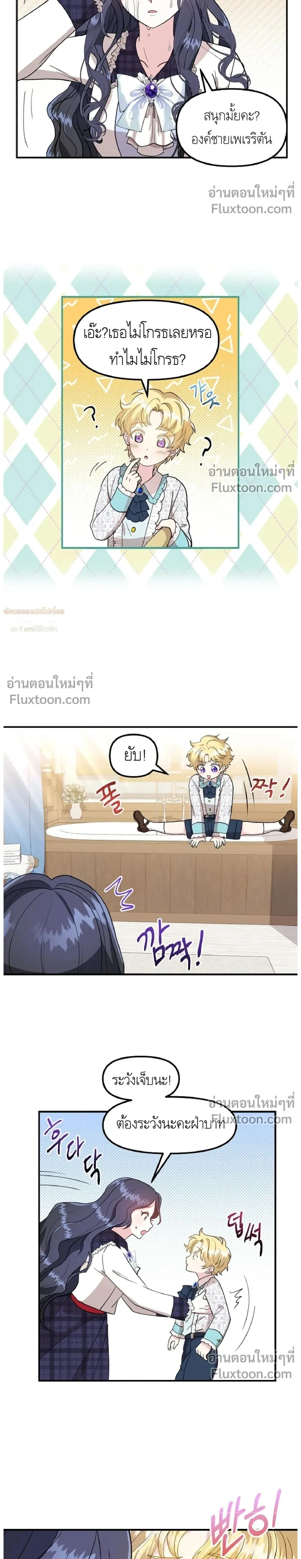 หน้าที่ 2