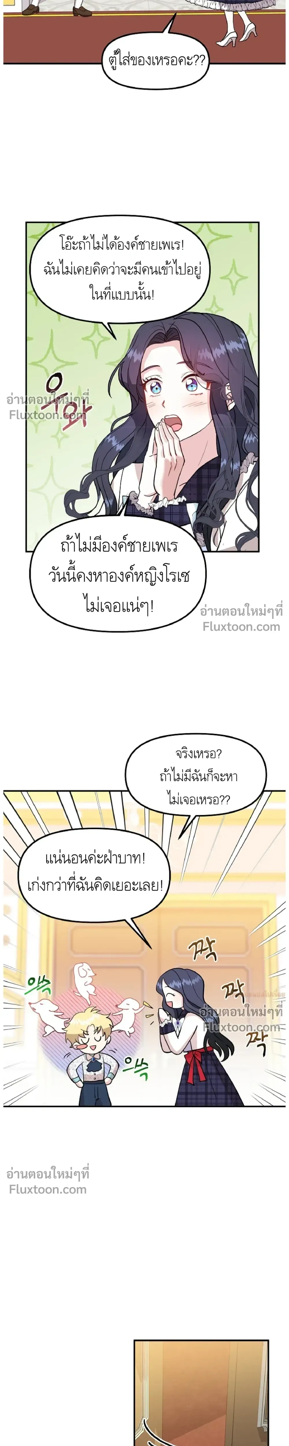 หน้าที่ 19