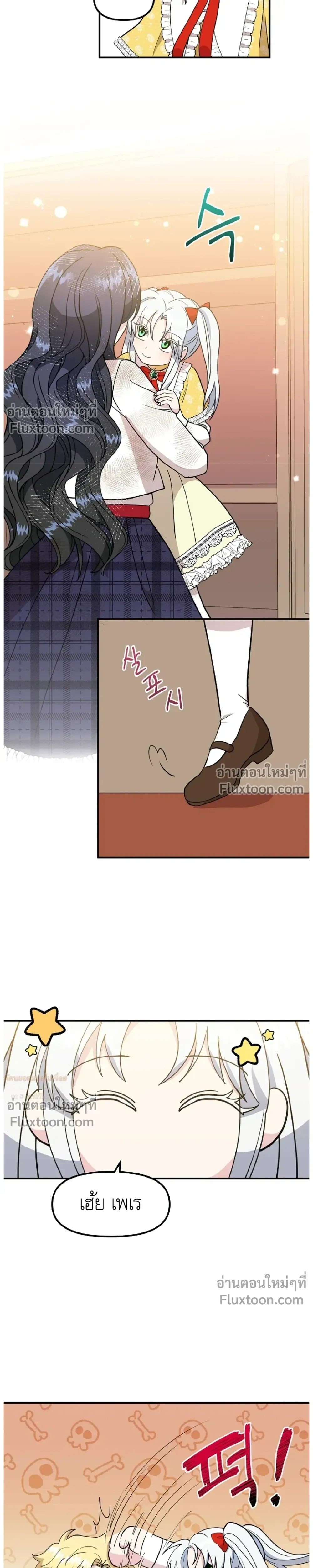 หน้าที่ 25