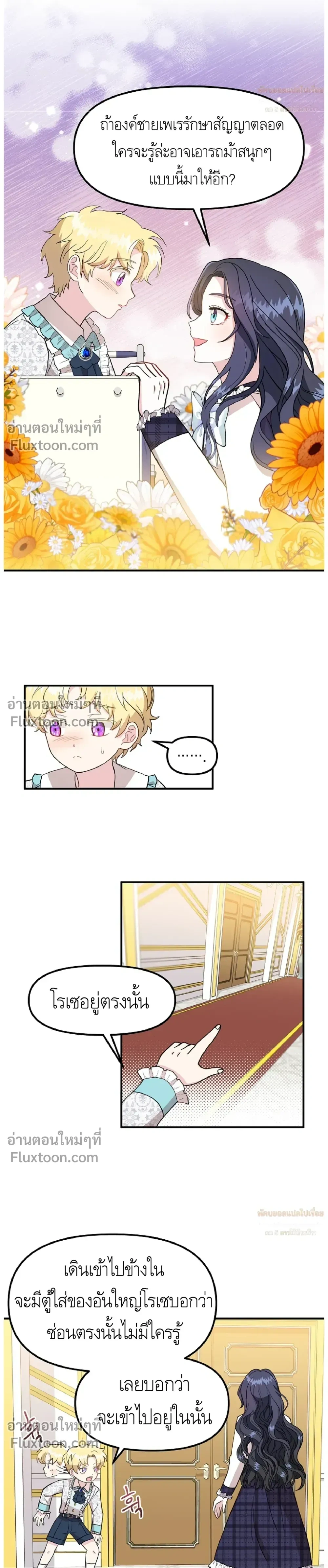 หน้าที่ 18